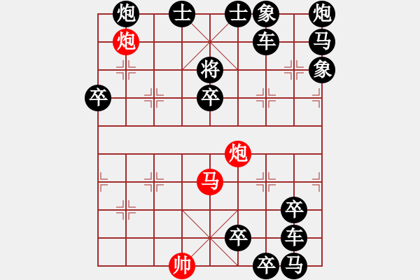 象棋棋譜圖片：非連照殺探索....黃河遠(yuǎn)上白云間（13）....孫達(dá)軍 - 步數(shù)：0 