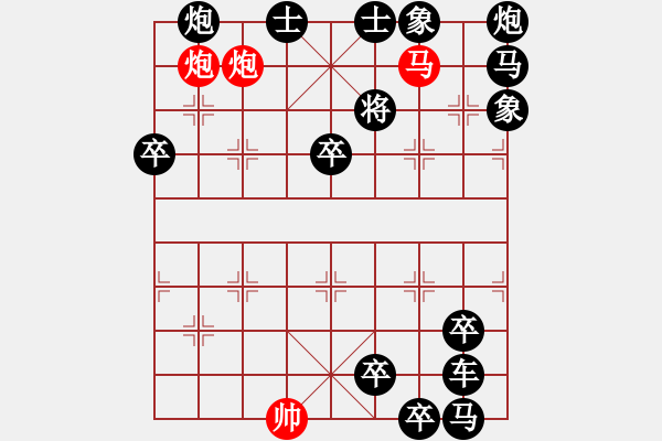 象棋棋譜圖片：非連照殺探索....黃河遠(yuǎn)上白云間（13）....孫達(dá)軍 - 步數(shù)：10 