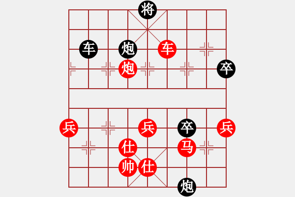 象棋棋譜圖片：中炮棄雙兵（負）反宮馬（車二平四，炮平六，炮平5棄士） - 步數(shù)：100 