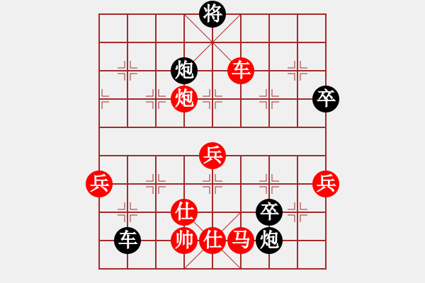 象棋棋譜圖片：中炮棄雙兵（負）反宮馬（車二平四，炮平六，炮平5棄士） - 步數(shù)：110 