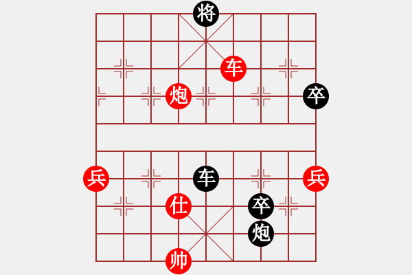 象棋棋譜圖片：中炮棄雙兵（負）反宮馬（車二平四，炮平六，炮平5棄士） - 步數(shù)：120 