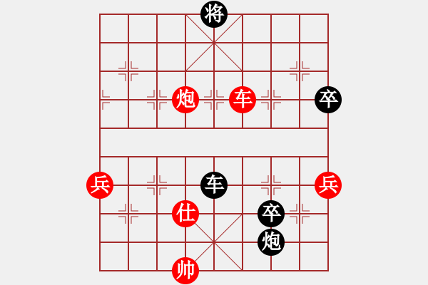 象棋棋譜圖片：中炮棄雙兵（負）反宮馬（車二平四，炮平六，炮平5棄士） - 步數(shù)：121 