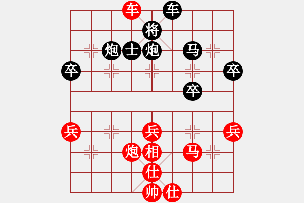 象棋棋譜圖片：中炮棄雙兵（負）反宮馬（車二平四，炮平六，炮平5棄士） - 步數(shù)：50 