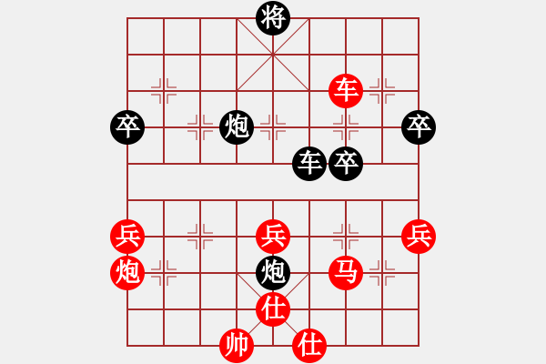 象棋棋譜圖片：中炮棄雙兵（負）反宮馬（車二平四，炮平六，炮平5棄士） - 步數(shù)：60 