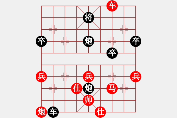 象棋棋譜圖片：中炮棄雙兵（負）反宮馬（車二平四，炮平六，炮平5棄士） - 步數(shù)：70 