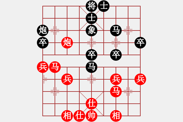 象棋棋谱图片：五七炮对屏风马进７卒 红左直车对黑右直车左炮过河 湖北 柳大华 和 广东 吕钦 - 步数：40 