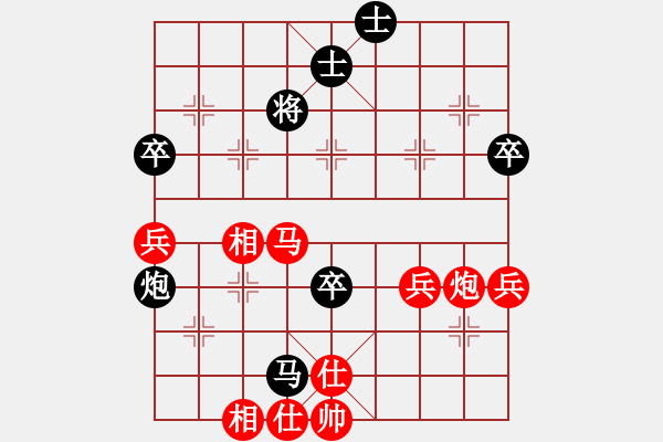 象棋棋谱图片：五七炮对屏风马进７卒 红左直车对黑右直车左炮过河 湖北 柳大华 和 广东 吕钦 - 步数：70 