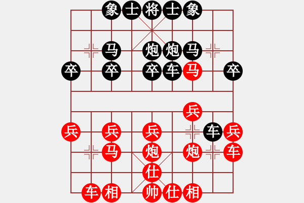 象棋棋譜圖片：老桂[125370269] -VS- 橫才俊儒[292832991] - 步數(shù)：20 