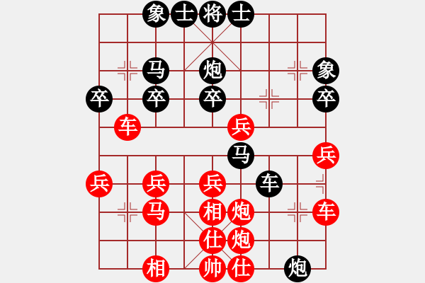 象棋棋譜圖片：老桂[125370269] -VS- 橫才俊儒[292832991] - 步數(shù)：40 