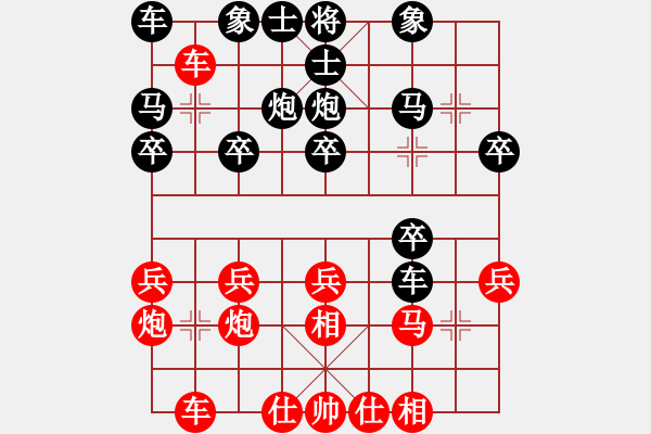 象棋棋谱图片：045让左马得先顺手炮局(局23 丙) - 步数：20 