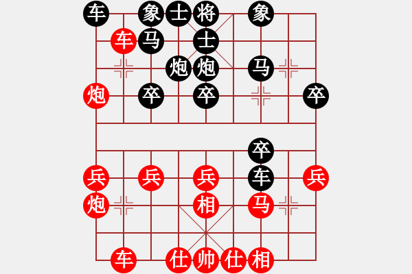 象棋棋谱图片：045让左马得先顺手炮局(局23 丙) - 步数：23 