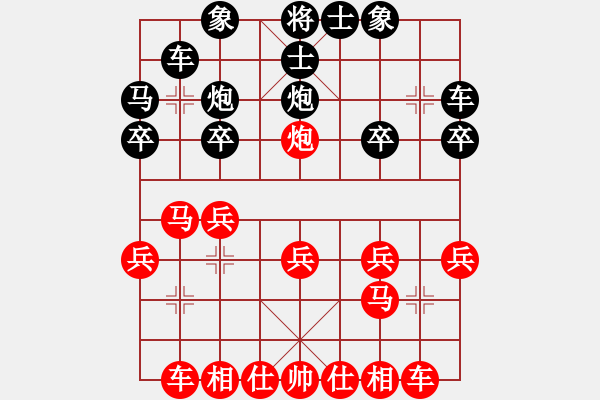 象棋棋譜圖片：八路(8段)-和-你不知道(5段) - 步數(shù)：20 