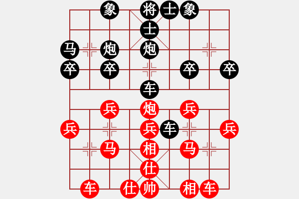 象棋棋譜圖片：八路(8段)-和-你不知道(5段) - 步數(shù)：30 