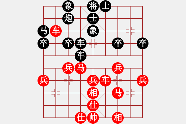 象棋棋譜圖片：八路(8段)-和-你不知道(5段) - 步數(shù)：40 