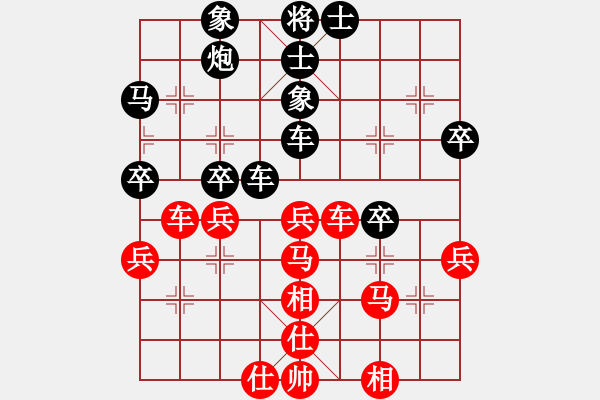 象棋棋譜圖片：八路(8段)-和-你不知道(5段) - 步數(shù)：50 