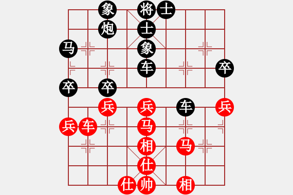 象棋棋譜圖片：八路(8段)-和-你不知道(5段) - 步數(shù)：60 