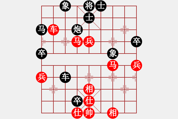 象棋棋譜圖片：八路(8段)-和-你不知道(5段) - 步數(shù)：80 