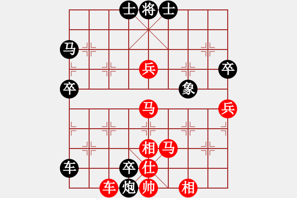 象棋棋譜圖片：八路(8段)-和-你不知道(5段) - 步數(shù)：90 