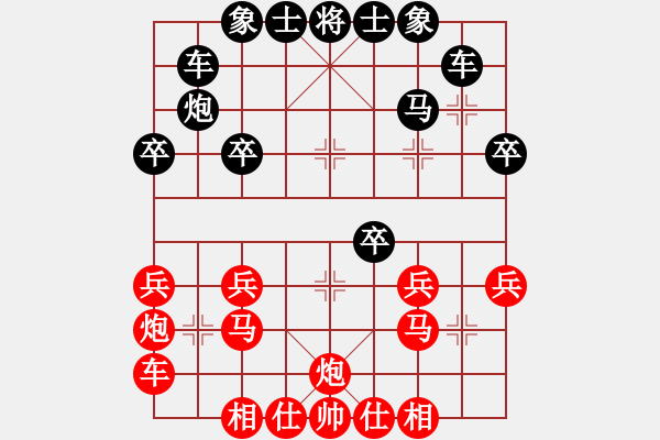 象棋棋谱图片：柳大华 先胜 五合一1 - 步数：30 