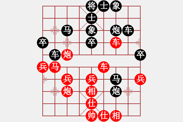 象棋棋譜圖片：sdyggr(7星)-負(fù)-純?nèi)松先A山(9星) - 步數(shù)：40 