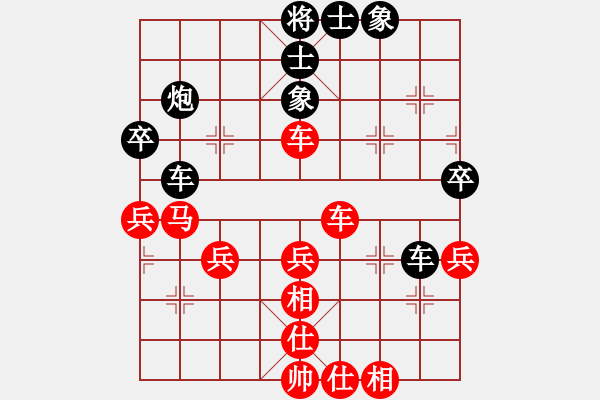 象棋棋譜圖片：sdyggr(7星)-負(fù)-純?nèi)松先A山(9星) - 步數(shù)：50 