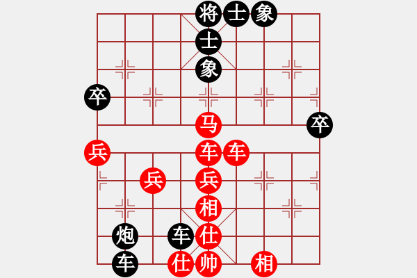 象棋棋譜圖片：sdyggr(7星)-負(fù)-純?nèi)松先A山(9星) - 步數(shù)：60 