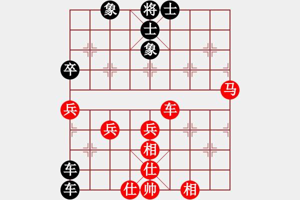 象棋棋譜圖片：sdyggr(7星)-負(fù)-純?nèi)松先A山(9星) - 步數(shù)：70 