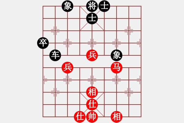 象棋棋譜圖片：sdyggr(7星)-負(fù)-純?nèi)松先A山(9星) - 步數(shù)：80 