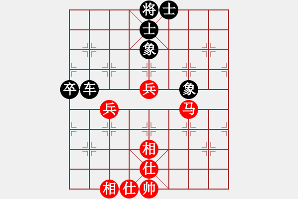 象棋棋譜圖片：sdyggr(7星)-負(fù)-純?nèi)松先A山(9星) - 步數(shù)：84 