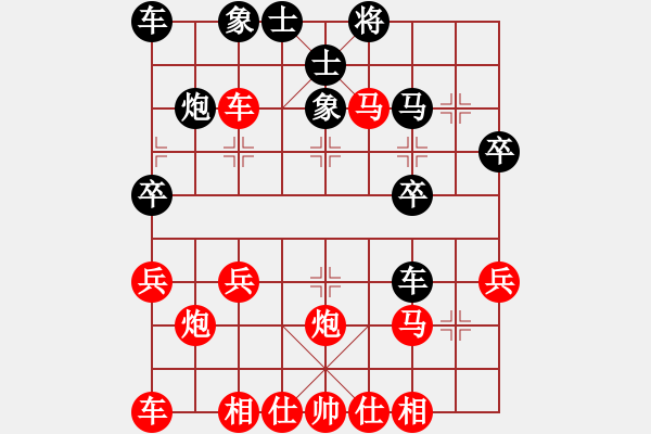 象棋棋谱图片：2023.10.20.1华山论剑先胜反宫马先进7卒 - 步数：25 