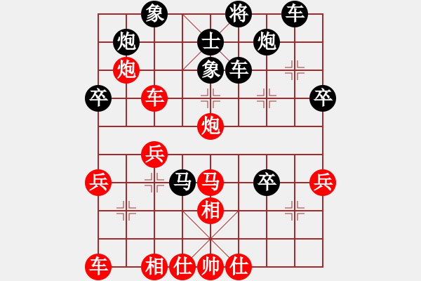 象棋棋譜圖片：屏風馬應中炮急進中兵（黑勝） - 步數：40 