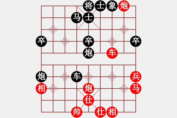 象棋棋譜圖片：八閩神勇(電神)-負-yitianqii(9星) - 步數(shù)：100 