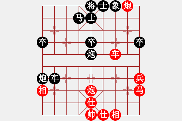 象棋棋譜圖片：八閩神勇(電神)-負-yitianqii(9星) - 步數(shù)：110 