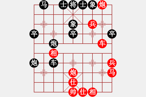 象棋棋譜圖片：八閩神勇(電神)-負-yitianqii(9星) - 步數(shù)：40 