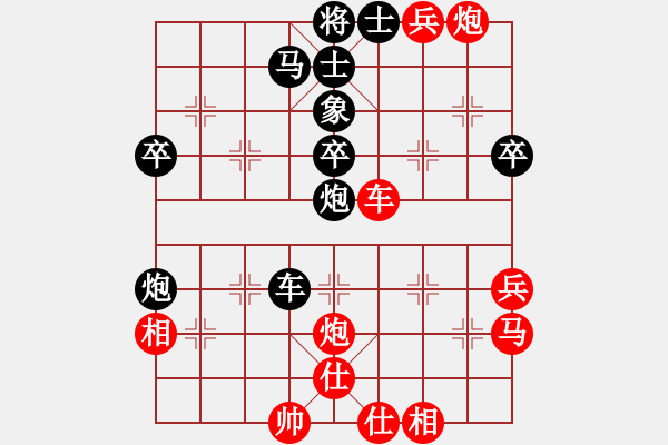 象棋棋譜圖片：八閩神勇(電神)-負-yitianqii(9星) - 步數(shù)：50 