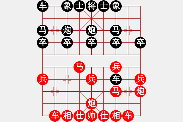 象棋棋譜圖片：臥龍先手勝太陽-笑看你風(fēng)流 - 步數(shù)：20 