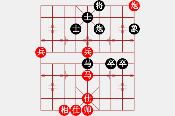 象棋棋譜圖片：快棋-華山論劍-華山第一關-2012-11-20 dalea(無極)-和-象棋帝國(天罡) - 步數(shù)：100 