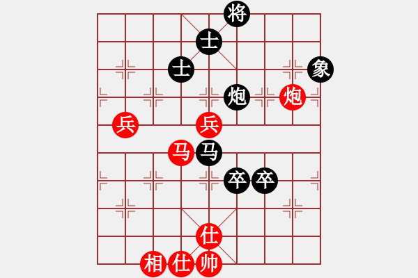 象棋棋譜圖片：快棋-華山論劍-華山第一關-2012-11-20 dalea(無極)-和-象棋帝國(天罡) - 步數(shù)：110 