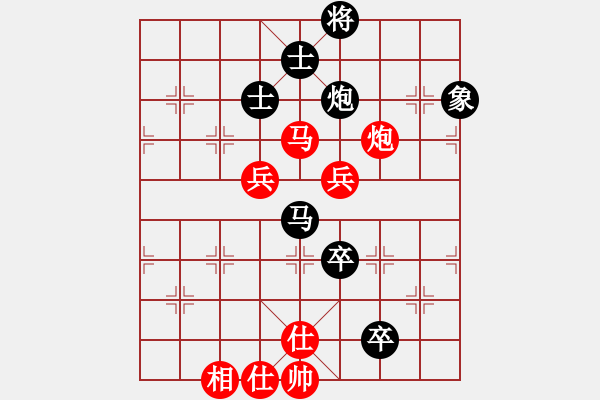 象棋棋譜圖片：快棋-華山論劍-華山第一關-2012-11-20 dalea(無極)-和-象棋帝國(天罡) - 步數(shù)：120 