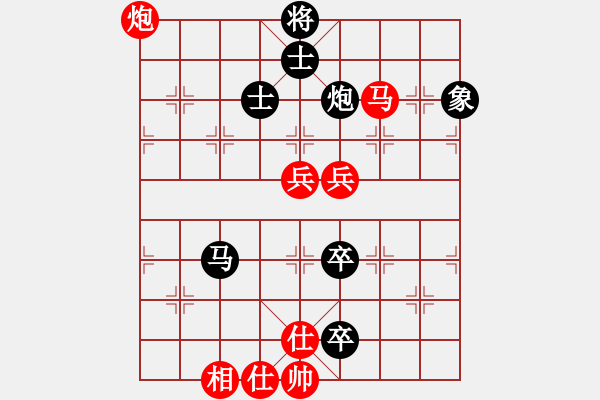 象棋棋譜圖片：快棋-華山論劍-華山第一關-2012-11-20 dalea(無極)-和-象棋帝國(天罡) - 步數(shù)：130 