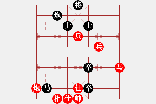 象棋棋譜圖片：快棋-華山論劍-華山第一關-2012-11-20 dalea(無極)-和-象棋帝國(天罡) - 步數(shù)：140 