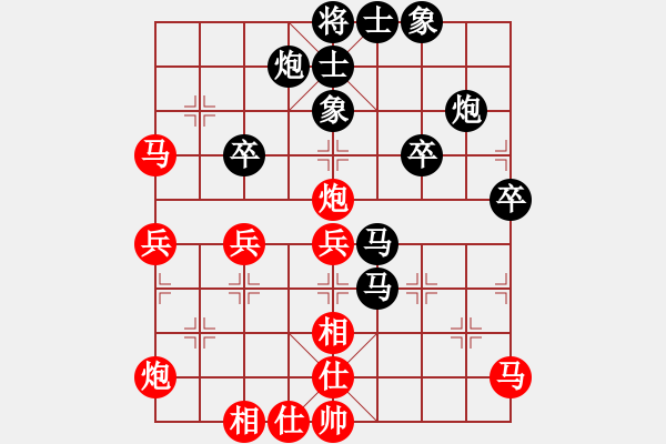 象棋棋譜圖片：快棋-華山論劍-華山第一關-2012-11-20 dalea(無極)-和-象棋帝國(天罡) - 步數(shù)：50 