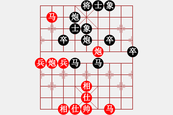 象棋棋譜圖片：快棋-華山論劍-華山第一關-2012-11-20 dalea(無極)-和-象棋帝國(天罡) - 步數(shù)：60 