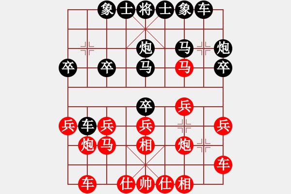 象棋棋譜圖片：丁良崇 先負(fù) 朱東和 - 步數(shù)：20 