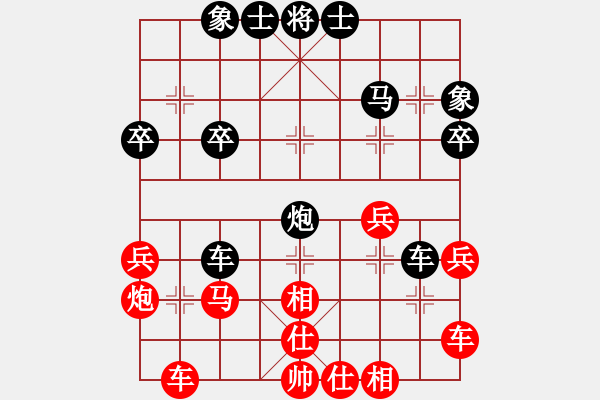 象棋棋譜圖片：丁良崇 先負(fù) 朱東和 - 步數(shù)：30 