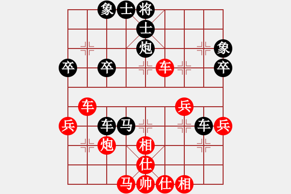 象棋棋譜圖片：丁良崇 先負(fù) 朱東和 - 步數(shù)：40 