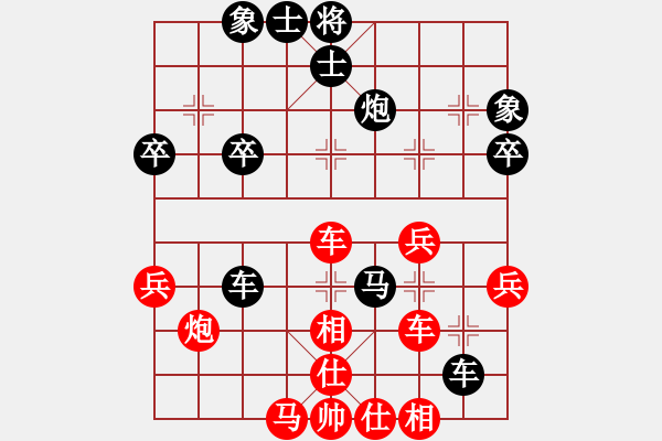 象棋棋譜圖片：丁良崇 先負(fù) 朱東和 - 步數(shù)：60 