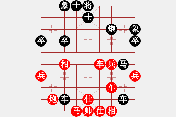 象棋棋譜圖片：丁良崇 先負(fù) 朱東和 - 步數(shù)：66 