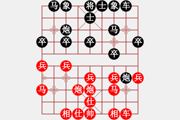 象棋棋譜圖片：挑戰(zhàn)石佛(1段)-負(fù)-何老頑童(5段) - 步數(shù)：20 