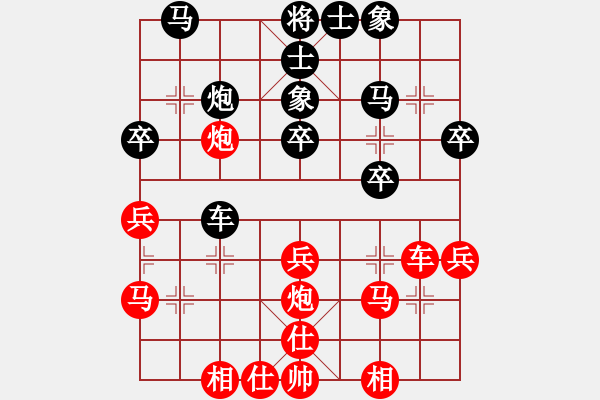 象棋棋譜圖片：挑戰(zhàn)石佛(1段)-負(fù)-何老頑童(5段) - 步數(shù)：30 